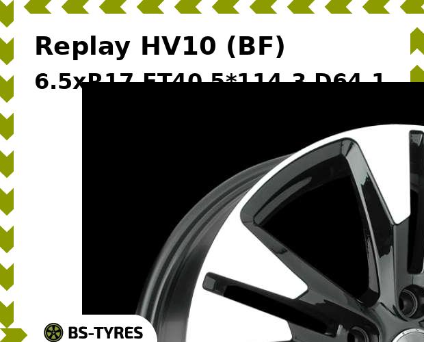 

Колесный диск Replay, HV10 (BF) 6.5xR17 ET40 5*114.3 D64.1