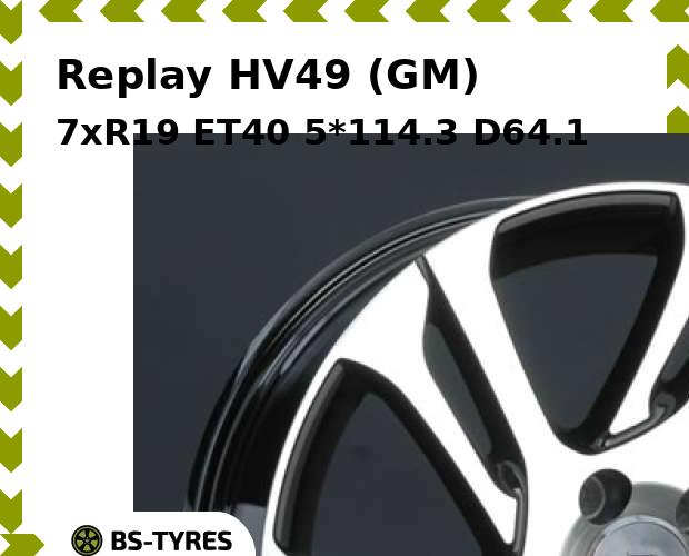 

Колесный диск Replay, HV49 (GM) 7xR19 ET40 5*114.3 D64.1