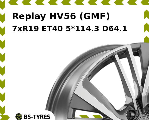 

Колесный диск Replay, HV56 (GMF) 7xR19 ET40 5*114.3 D64.1