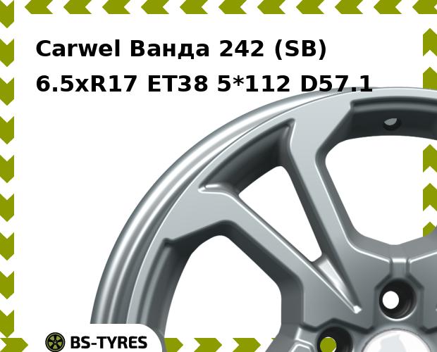 Колесный диск Carwel