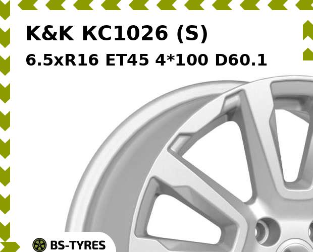 

Колесный диск K&K, КС1026 (S) 6.5xR16 ET45 4*100 D60.1