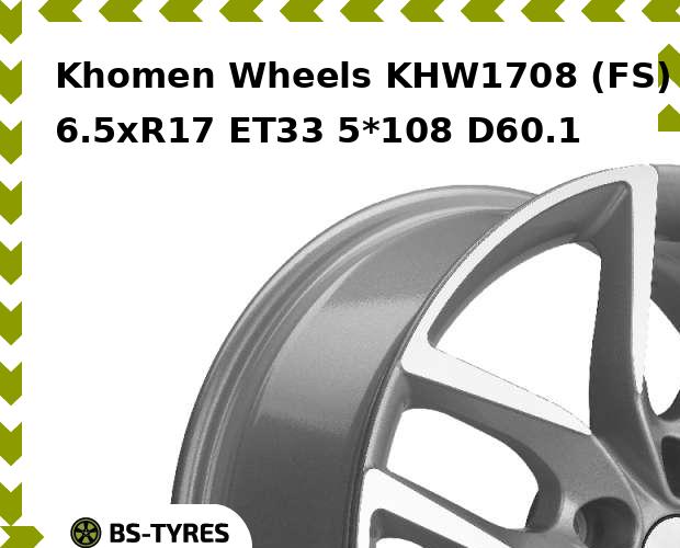 

Колесный диск Khomen Wheels, KHW1708 (FS) 6.5xR17 ET33 5*108 D60.1