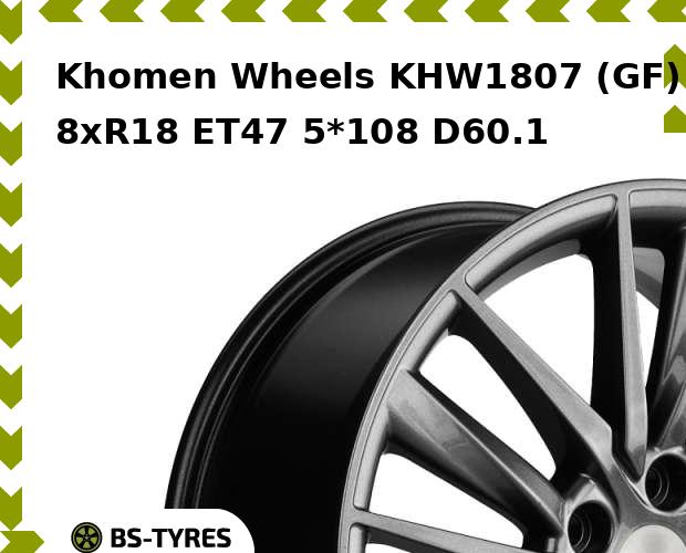 

Колесный диск Khomen Wheels, KHW1807 (GF) 8xR18 ET47 5*108 D60.1