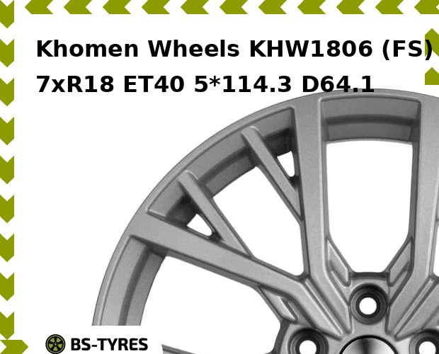 

Колесный диск Khomen Wheels, KHW1806 (FS) 7xR18 ET40 5*114.3 D64.1