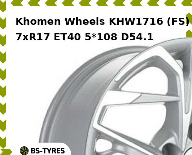 

Колесный диск Khomen Wheels, KHW1716 (FS) 7xR17 ET40 5*108 D54.1