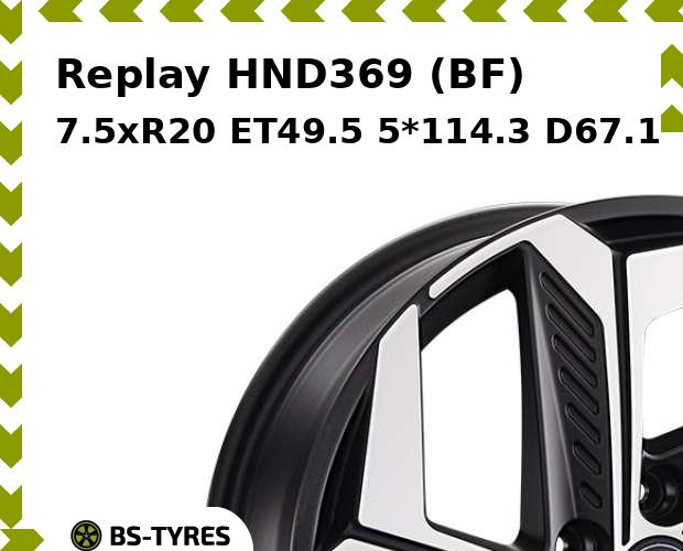

Колесный диск Replay, HND369 (BF) 7.5xR20 ET49.5 5*114.3 D67.1
