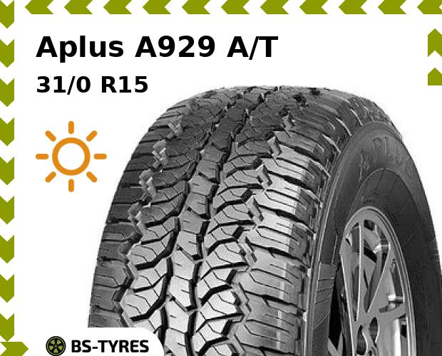 

Летние шины Aplus, A929 A/T 31/0 R15 109S