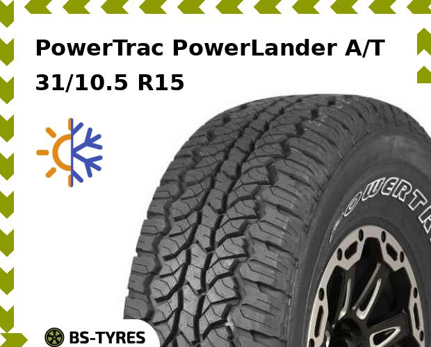 

Всесезонные шины PowerTrac, PowerLander A/T 31/10.5 R15 109S