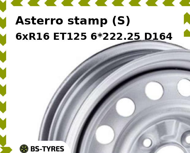 

Колесный диск Asterro, stamp (S) 6xR16 ET125 6*222.25 D164
