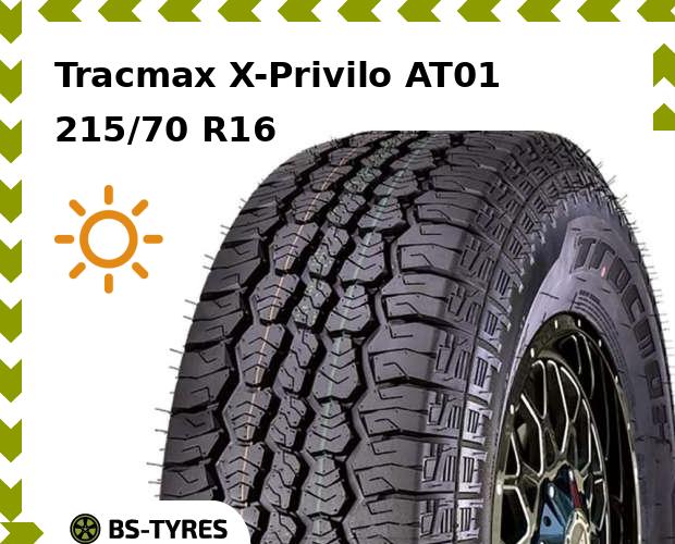 

Летние шины Tracmax, X-Privilo AT01 215/70 R16 100H