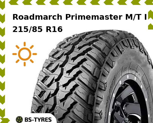 

Летние шины Roadmarch, Primemaster M/T I 215/85 R16C 115/112Q