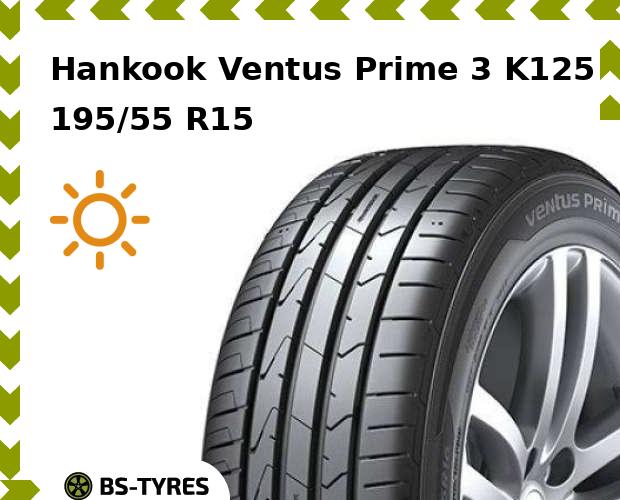 

Летние шины Hankook, Ventus Prime 3 K125 195/55 R15 89V