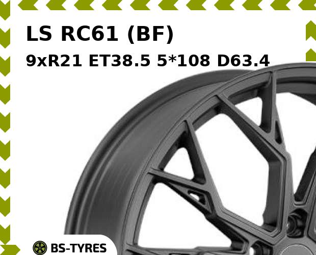 

Колесный диск LS, RC61 (BF) 9xR21 ET38.5 5*108 D63.4