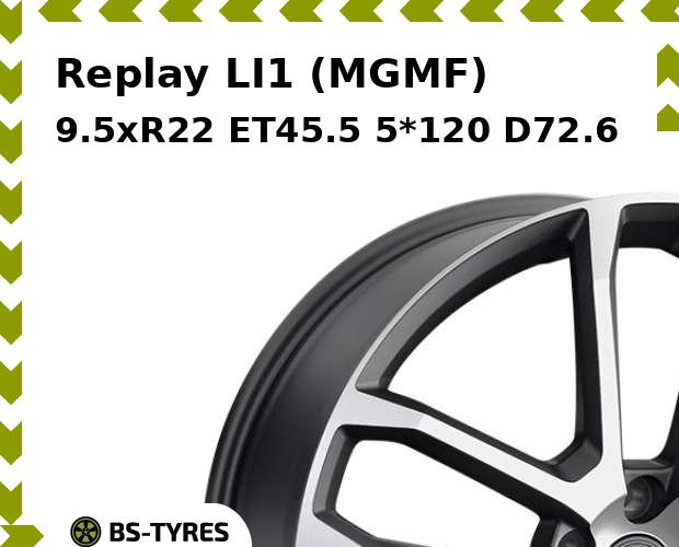 

Колесный диск Replay, LI1 (MGMF) 9.5xR22 ET45.5 5*120 D72.6