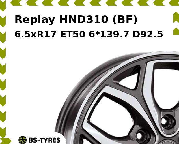 

Колесный диск Replay, HND310 (BF) 6.5xR17 ET50 6*139.7 D92.5