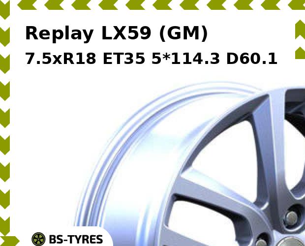 

Колесный диск Replay, LX59 (GM) 7.5xR18 ET35 5*114.3 D60.1