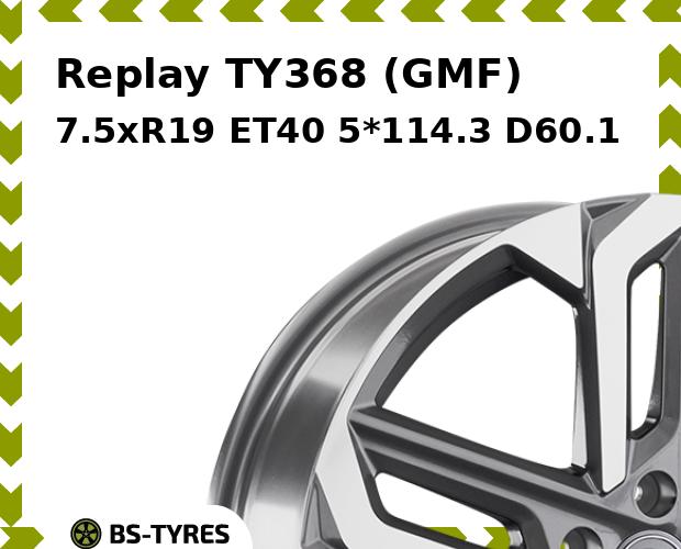 

Колесный диск Replay, TY368 (GMF) 7.5xR19 ET40 5*114.3 D60.1
