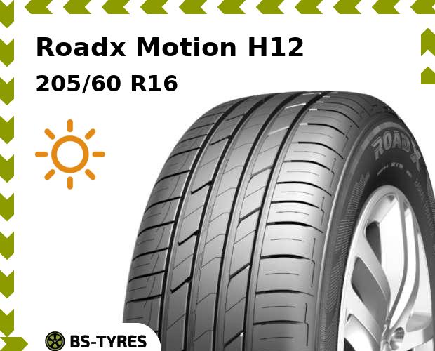 

Летние шины Roadx, Motion H12 205/60 R16 96V