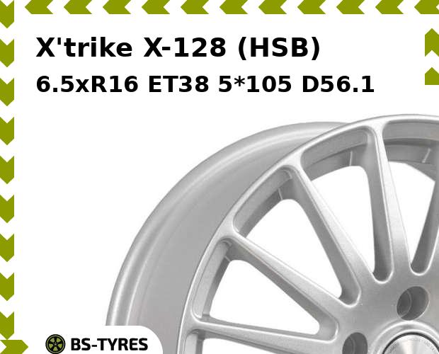 

Колесный диск X'trike, X-128 (HSB) 6.5xR16 ET38 5*105 D56.1