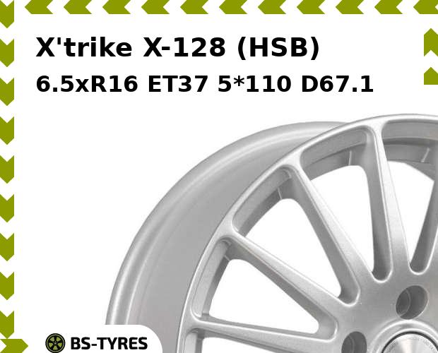 

Колесный диск X'trike, X-128 (HSB) 6.5xR16 ET37 5*110 D67.1