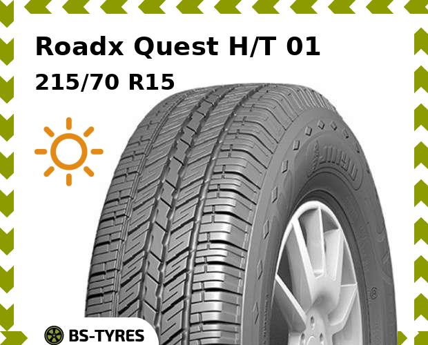 

Летние шины Roadx, Quest H/T 01 215/70 R15 98T