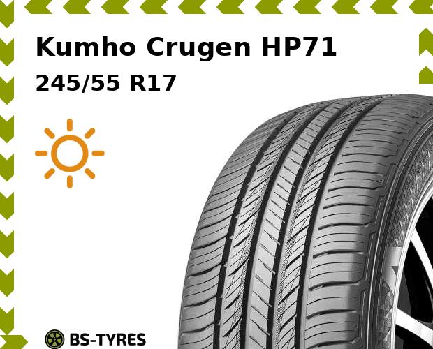 

Летние шины Kumho, Crugen HP71 245/55 R17 106V