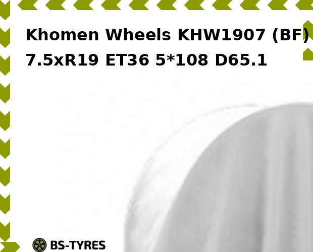 

Колесный диск Khomen Wheels, KHW1907 (BF) 7.5xR19 ET36 5*108 D65.1