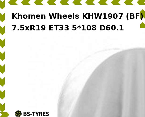 

Колесный диск Khomen Wheels, KHW1907 (BF) 7.5xR19 ET33 5*108 D60.1