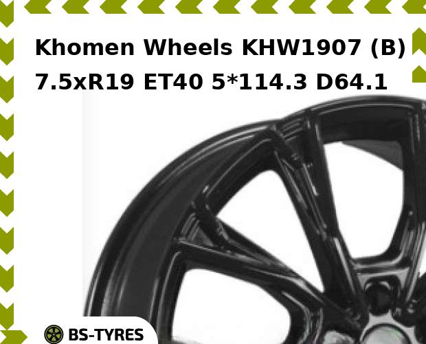 

Колесный диск Khomen Wheels, KHW1907 (B) 7.5xR19 ET40 5*114.3 D64.1