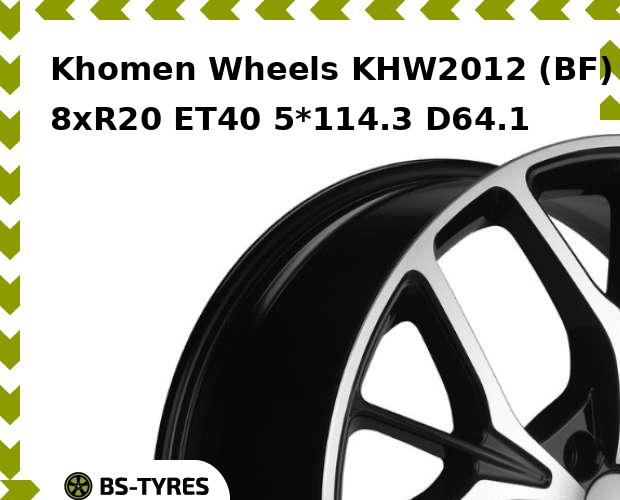 

Колесный диск Khomen Wheels, KHW2012 (BF) 8xR20 ET40 5*114.3 D64.1
