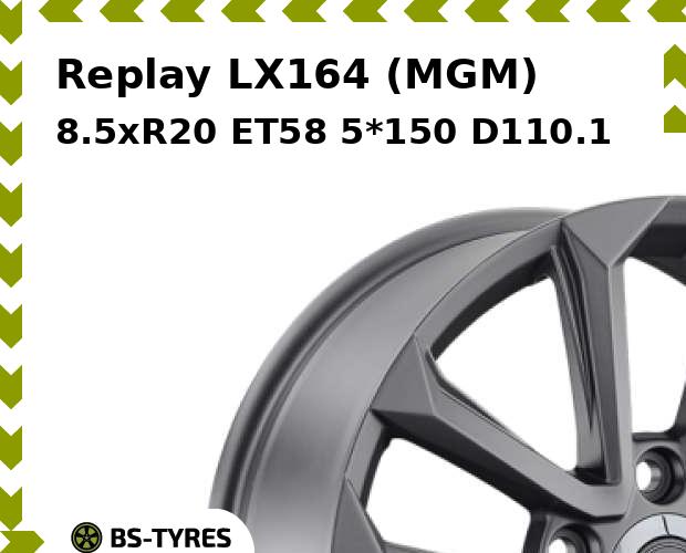 

Колесный диск Replay, LX164 (MGM) 8.5xR20 ET58 5*150 D110.1