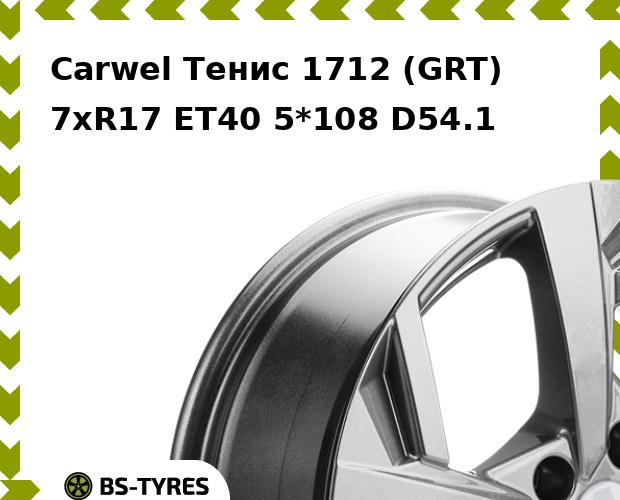 

Колесный диск Carwel, Тенис 1712 (GRT) 7xR17 ET40 5*114.3 D66.1