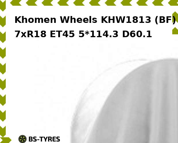 

Колесный диск Khomen Wheels, KHW1813 (BF) 7xR18 ET45 5*114.3 D60.1