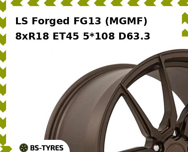 

Колесный диск LS, Forged FG13 (MGMF) 8xR18 ET45 5*108 D63.3
