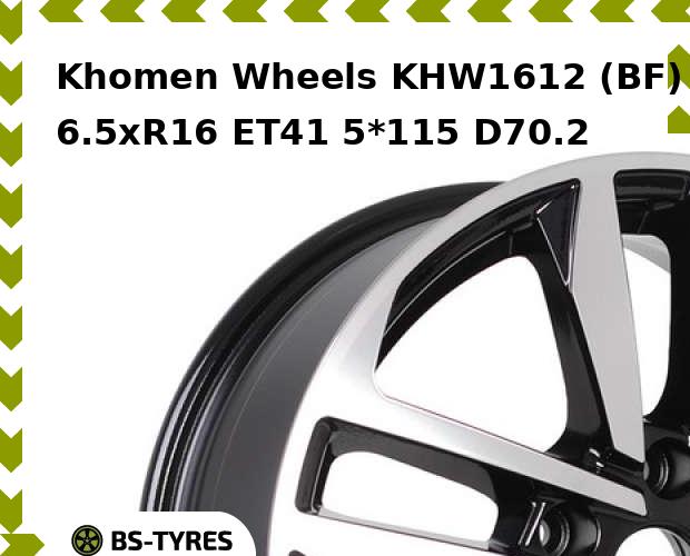 

Колесный диск Khomen Wheels, KHW1612 (BF) 6.5xR16 ET41 5*115 D70.2