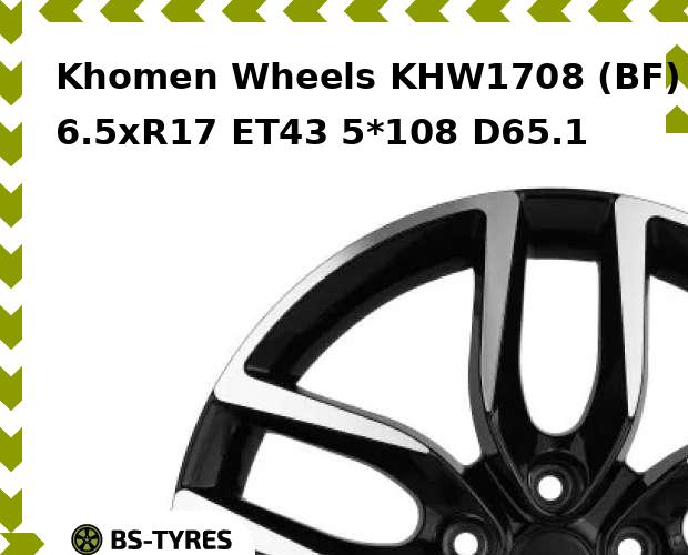 

Колесный диск Khomen Wheels, KHW1708 (BF) 6.5xR17 ET43 5*108 D65.1
