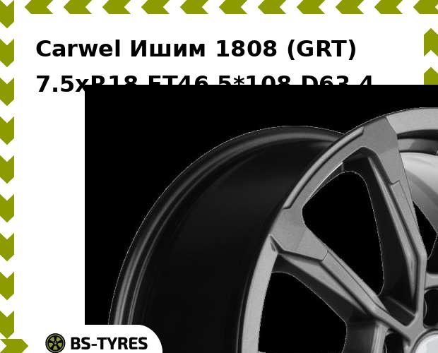 

Колесный диск Carwel, Ишим 1808 (GRT) 7.5xR18 ET46 5*108 D63.4