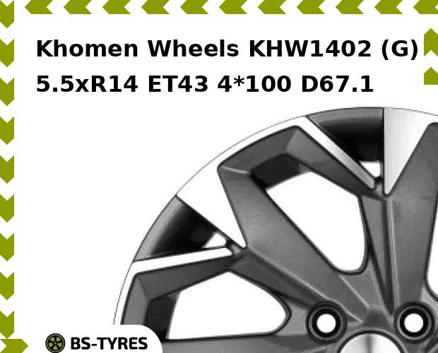 

Колесный диск Khomen Wheels, KHW1402 (G) 5.5xR14 ET43 4*100 D67.1