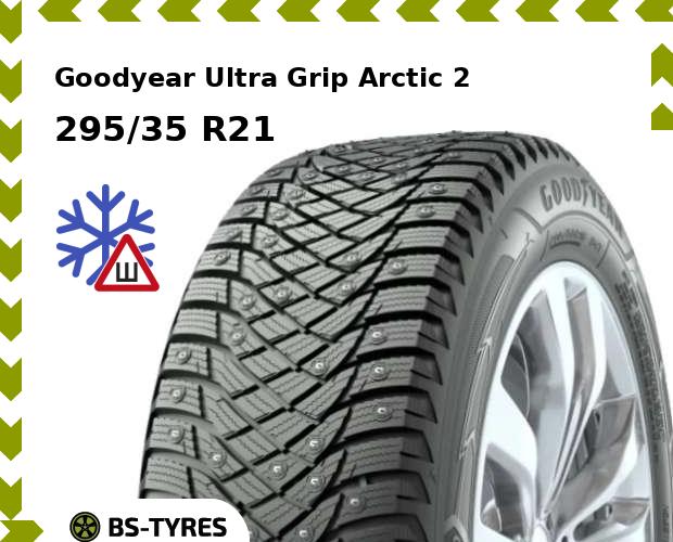 

Зимние шины Goodyear, Ultra Grip Arctic 2 SUV 295/35 R21 107T