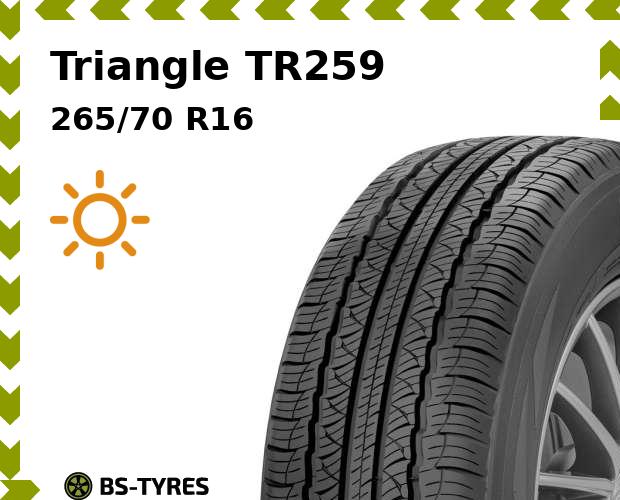 

Летние шины Triangle, TR259 SUV 265/70 R16 112H
