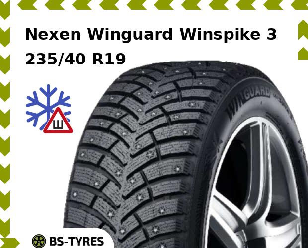 

Зимние шины Nexen, Winguard Winspike 3 235/40 R19 96T