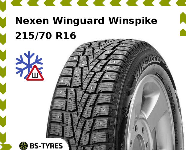 

Зимние шины Nexen, Winguard Winspike SUV 215/70 R16C 108/106T