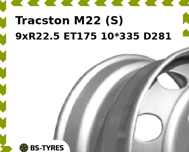 

Колесный диск Tracston, M22 (S) 9.00xR22.5 ET175 10*335 D281