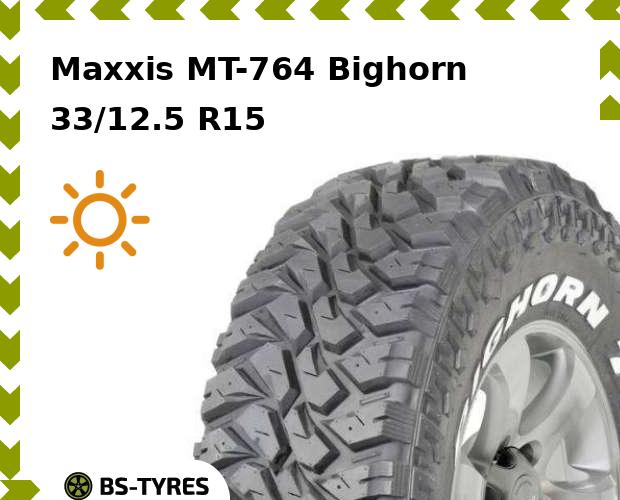 

Летние шины Maxxis, MT-764 Bighorn 33/12.5 R15 108Q