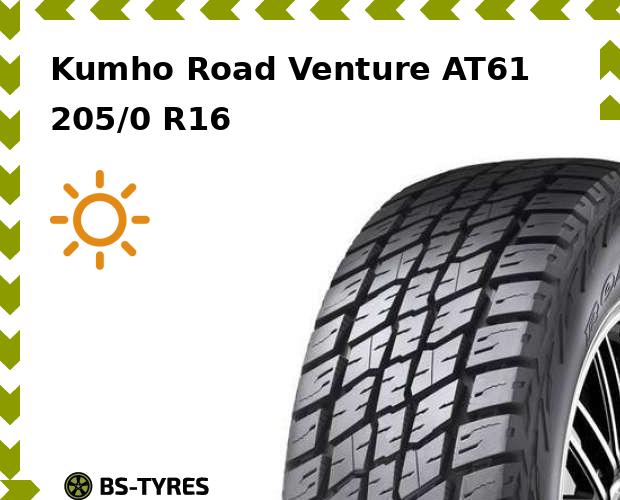

Летние шины Kumho, Road Venture AT61 205/0 R16 104S