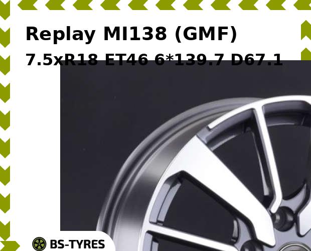 

Колесный диск Replay, MI138 (GMF) 7.5xR18 ET46 6*139.7 D67.1