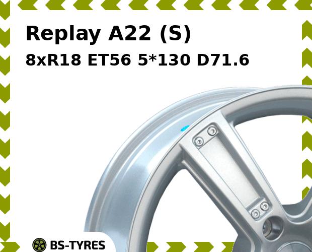 

Колесный диск Replay, A22 (S) 8xR18 ET56 5*130 D71.6