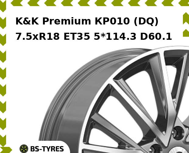 

Колесный диск K&K, Premium КР010 (DQ) 7.5xR18 ET35 5*114.3 D60.1