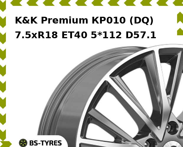 

Колесный диск K&K, Premium КР010 (DQ) 7.5xR18 ET40 5*112 D57.1