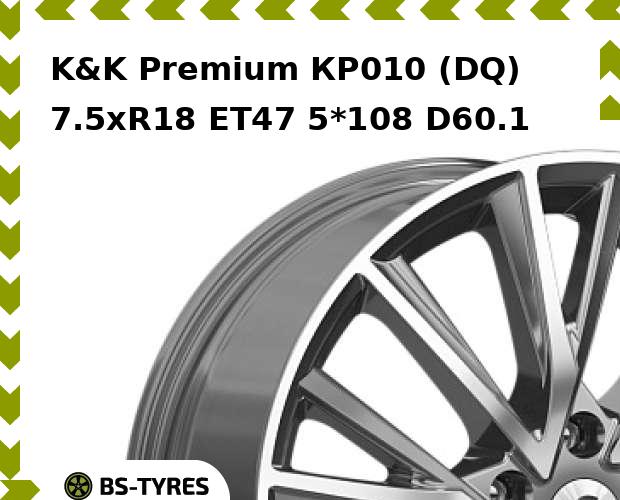 

Колесный диск K&K, Premium КР010 (DQ) 7.5xR18 ET47 5*108 D60.1